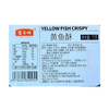 宝贝俩黄鱼酥70g 商品缩略图1