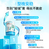 【华熙当康】Little Bloom/当康未来γ-氨基丁酸益生菌固体饮料[2g*30袋/盒] 商品缩略图1