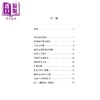 【中商原版】张桂梅 狮子山上的校长妈妈 周敏 言成 港台原版 明天出版 商品缩略图3