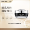 <仲夏520&618美肌礼>【全球购·直邮】LANCÔME兰蔻小黑瓶眼霜15ml『此链接商品请分开拍单-单独下单』 商品缩略图0