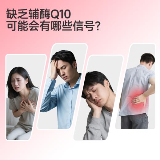 IDN理想营养 | 还原型辅酶Q10 120粒/盒（跨境海淘商品不支持7天无理由退换） 商品图3