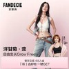 【内衣店庆提前购】【一口价】3楼安莉芳芬狄诗蕾丝内衣女士短款brain背心内搭可外穿文胸FB00778吊牌价 429现价189元 商品缩略图0