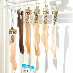 【品牌直发】【永春控色调肤中筒袜】30多年专业做丝袜的宝藏品牌！‎ 0506