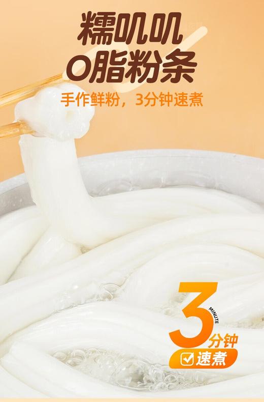 阿宽一根粉耗子6袋组合装 商品图2