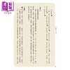 预售 【中商原版】金刚经 心经 二版 赖永海 联经出版 港台原版 商品缩略图3