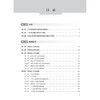 三叉神经痛经皮球囊压迫术病例荟萃 徐成伟 李岩峰 马逸 主编 附带约10个经典病例手术视频 9787117392068 人民卫生出版社 商品缩略图3