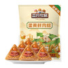 三只松鼠 尝鲜装_蛋黄鲜肉粽子100g 商品缩略图5