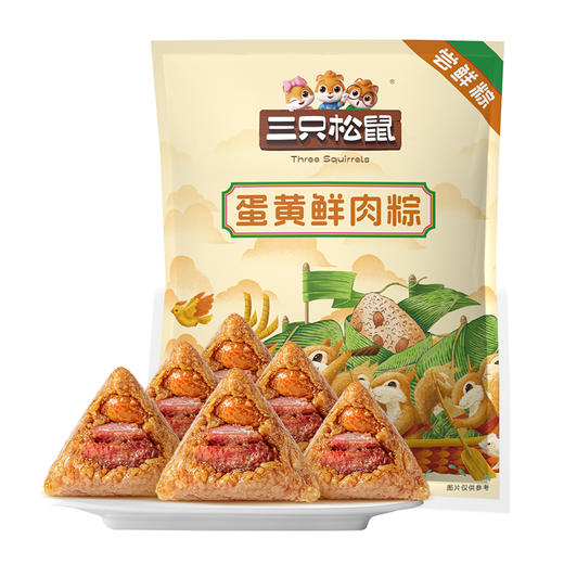 三只松鼠 尝鲜装_蛋黄鲜肉粽子100g 商品图5