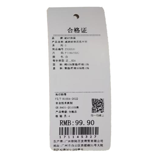 减龄甜美花苞半裙-纪念日百货门店同款171145319 商品图5