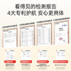“支持试吃3粒”999澳诺 DHA藻油凝胶糖果 华润三九上市药企值得信赖 60粒/盒 商品缩略图3