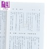 【中商原版】香港文学大系1950-1969 话剧卷 港台原版 卢伟力 香港商务印书馆 商品缩略图3
