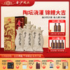 【爆款 鱼儿酒 】53度金沙回沙酒（鱼儿酒）酱香型 白酒 53度  500ml/瓶 整箱6瓶 畅销款 酒厂直发 商品缩略图0