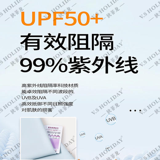 免熨烫防晒短袖POLO衫夏男舒适透气百搭商务休闲/86290 商品图3