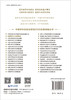 中国数学2035发展战略 徐宗本 9787030848567 商品缩略图1