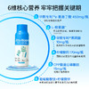 【华熙当康】当康未来贝高未来γ-氨基丁酸饮2.0（30ml*10瓶/盒） 商品缩略图1
