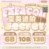 【套餐活动】FAFACON日抛福利活动/日抛  10片装 商品缩略图0