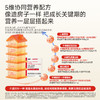 “支持试喝3条”999澳诺钙锌L-赖氨酸风味能量饮 华润三九上市药企值得信赖 儿童款/青少年款 30条/盒 商品缩略图1
