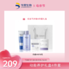 【五月母亲节】动能养护组合 商品缩略图0