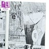 【中商原版】漫画 现在的是哪一个多闻 第6集 师走ゆき 台版漫画书 长鸿出版社 商品缩略图2