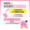 【华熙当康】little bloom怡悦未来磷脂酰丝氨酸 [2g*21包/盒] 商品缩略图1