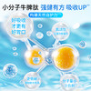 【华熙当康】Little Bloom/当康未来γ-氨基丁酸益生菌固体饮料[2g*30袋/盒] 商品缩略图2