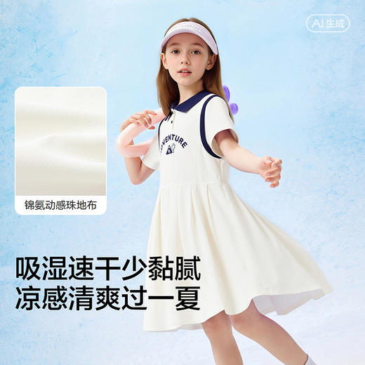 【balaOne】巴拉巴拉女童裙子儿童连衣裙夏装大童Polo裙收腰速干 商品图3