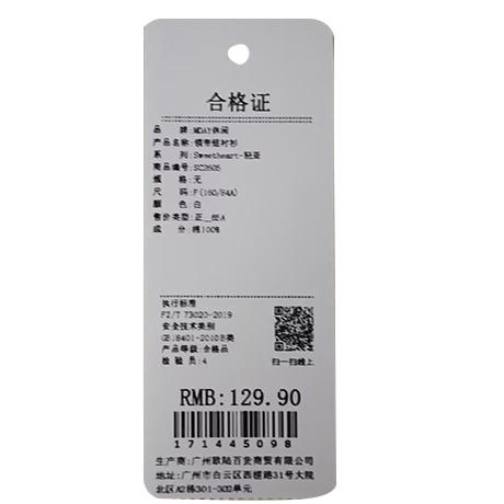 独特超好看领带短衬衫-纪念日百货门店同款171445080 商品图5