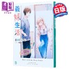 【中商原版】轻小说 义妹生活 16 三河ごーすと 日文原版日韩 義妹生活16 MF文庫J 商品缩略图0