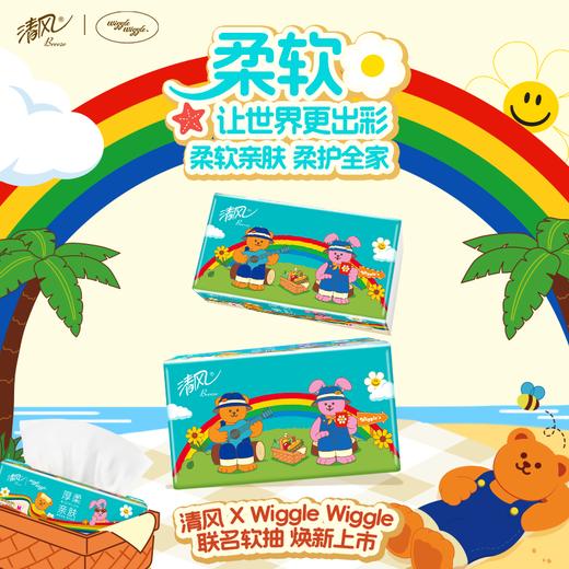 【官方自营】清风wiggle联名抽纸M码4层80抽6包厚柔亲肤纸巾 商品图2