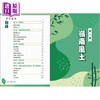 预售 【中商原版】岭南中医药小百科 港台原版 祁思澔 陈虎彪 杨根锚 万里机构 商品缩略图2