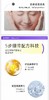 法国HR赫莲娜黑绷带50%玻色因面霜-100ML(新版） 商品缩略图2