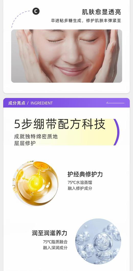 法国HR赫莲娜黑绷带50%玻色因面霜-100ML(新版） 商品图2
