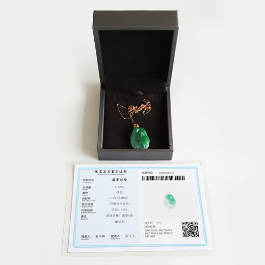 【天然正品】A货翡翠AU750黄金镶钻镶天然细腻满绿富甲一方糯冰种翡翠吊坠项链311025AH11 商品图1