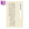 预售 【中商原版】金刚经 心经 二版 赖永海 联经出版 港台原版 商品缩略图2