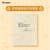 【限定印签寄语】摸布想自己赚罐罐 : 黑山的乌鸦原创故事集（随书赠品：Sitting in 711海报，猫条书签×3，The Living Room Cat明信片）志铭与狸猫——为奋斗的打工人推荐 商品缩略图1