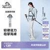 【赵露思同款】伯希和轻途登山杖碳纤维伸缩手杖 商品缩略图0