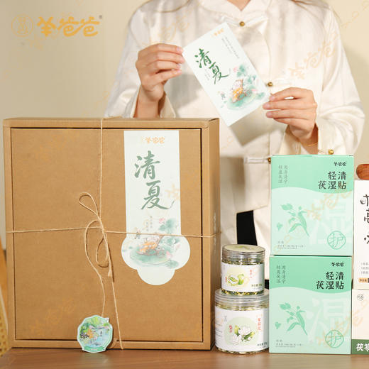 低至7.4折【清夏盒子】夏日清养 一夏安康 商品图3