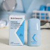 “下单赠止汗湿巾 全网销量100w+”净舟 四氯羟铝锆净味止汗走珠液 夏日必囤 3.0全新升级 99%净味率 30ml/瓶 商品缩略图12