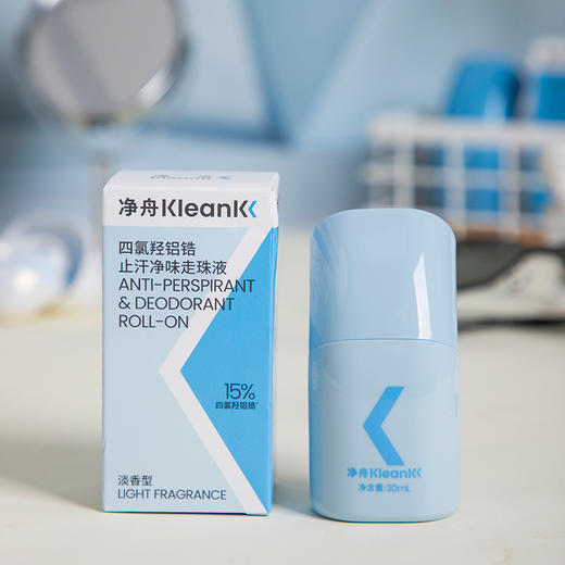 “下单赠止汗湿巾 全网销量100w+”净舟 四氯羟铝锆净味止汗走珠液 夏日必囤 3.0全新升级 99%净味率 30ml/瓶 商品图12