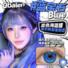 新款【蓝宝石】14.5大直径日抛美瞳两片装 商品缩略图2