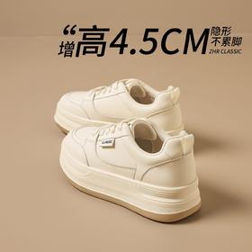 ZHR简约百搭高颜值厚底经典小白鞋2026春夏新款舒适增高休闲板鞋
