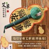 【福禄安康国风设计❗寓意与实用双在线】新款葫芦艾草锤母亲节礼物养生伴手礼送父母长辈高端实用礼品 商品缩略图2