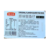 宝贝俩原味银鱼仔130g 商品缩略图1