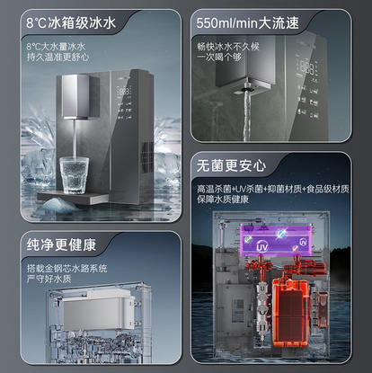 卡萨帝（Casarte）管线机 CGDZ-YG1U1 冷热款 商品图6
