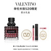 【爆】1楼 华伦天奴罗马女士香水 热烈版 50ml 商品缩略图0
