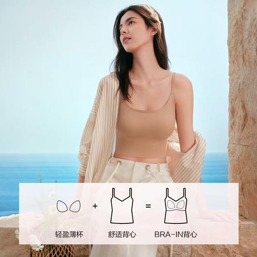 【内衣店庆提前购】【一口价】3楼安莉芳芬狄诗【洋甘菊光面系列】简约时髦圆领打底吊带背心女细肩带内搭带胸垫bra in一体式短款可外穿FD00273吊牌价369现价169元 商品图3