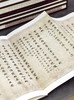 【超值特惠】《日本藏汉籍古钞本丛刊》（1-3辑），16开，经折装，三函共十一册，华东师范大学出版社2020年5月初版。定价2374元，售价788元。 商品缩略图11