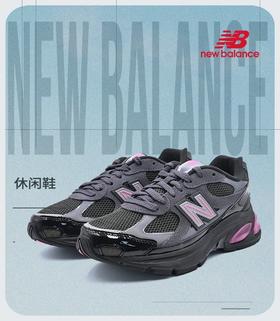 【店庆提前购】【新品】7楼 NewBalance U20106Y6潮流百搭休闲男/女鞋吊牌价：1199元