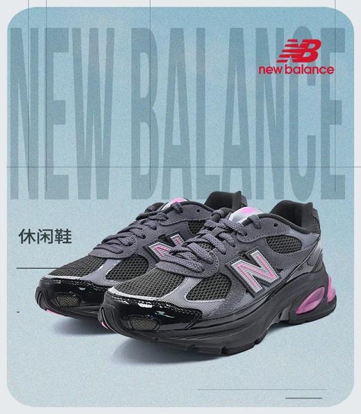 【店庆提前购】【新品】7楼 NewBalance U20106Y6潮流百搭休闲男/女鞋吊牌价：1199元 商品图0