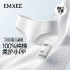 【限时会员价】嫚熙M3一次性内裤儿童日抛内裤平角纯棉无菌免洗旅行 商品缩略图0